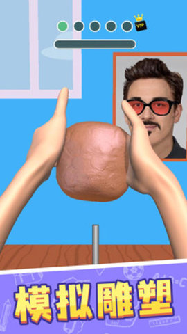 捏脸大师去广告版游戏下载安装5