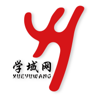 学域网app手机版下载