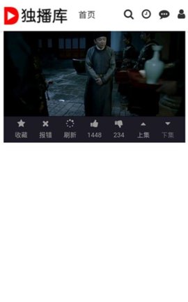 独播库手机客户端下载