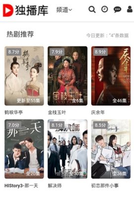 独播库手机客户端下载4