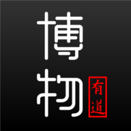 博物有道平台手机版下载