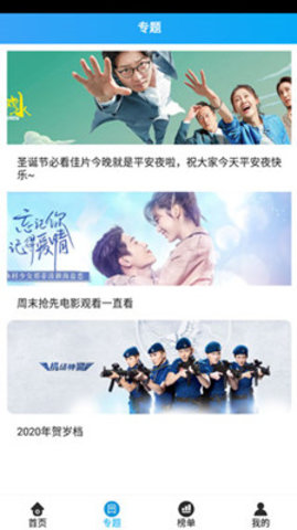 白菜追剧安卓版下载3