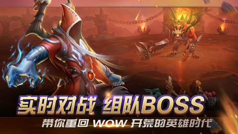 光之守望全英雄解锁版游戏下载安装5