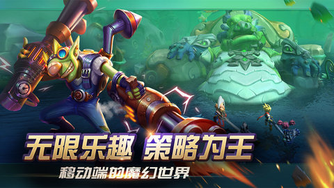 光之守望全英雄解锁版游戏下载安装2