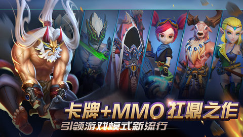 光之守望全英雄解锁版游戏下载安装1