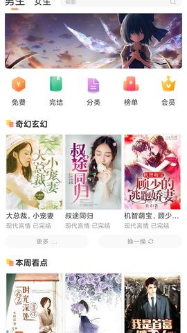 九灵阅读安卓版下载3