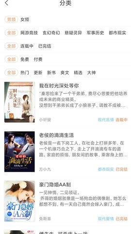 九灵阅读安卓版下载4