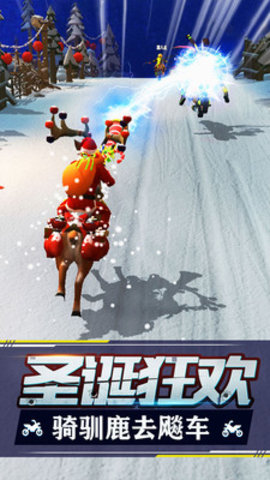 暴力飞车皮肤道具全解锁版游戏下载安装4