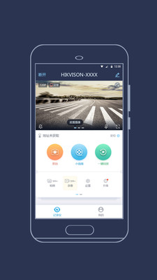 海康慧眼APP官方下载