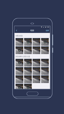 海康慧眼APP官方下载1