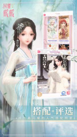 闪耀暖暖作弊版全部衣服解锁游戏下载安装2