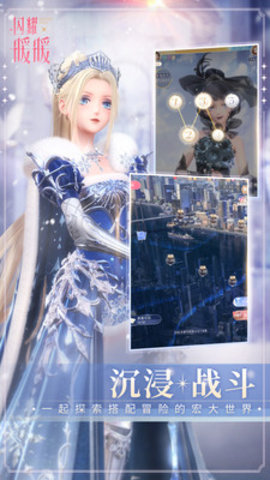 闪耀暖暖作弊版全部衣服解锁游戏下载安装1