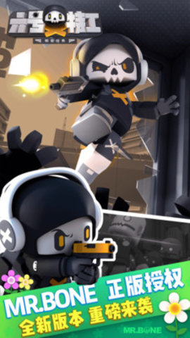 六号特工去广告版游戏下载安装