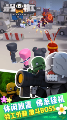 六号特工去广告版游戏下载安装1