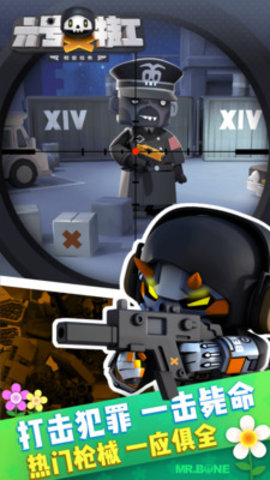 六号特工去广告版游戏下载安装2