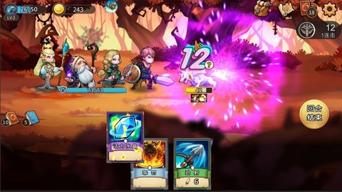 灵魂宝戒手游免费版下载2