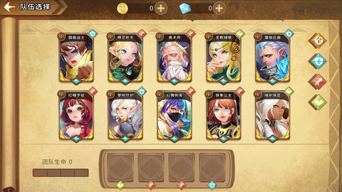 灵魂宝戒手游免费版下载