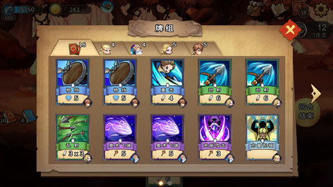 灵魂宝戒手游免费版下载4