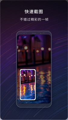 嗨格式录屏大师免费版APP免费下载2