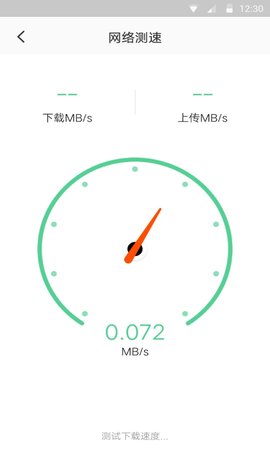 蜂鸟WiFi免费版下载2