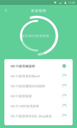 蜂鸟WiFi免费版下载