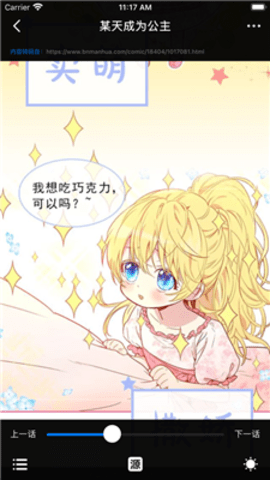 漫画阅读器app最新版下载