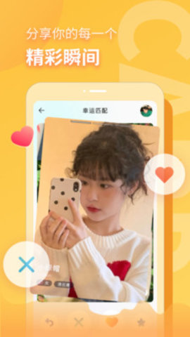 音麦漂流瓶App一对一交友软件下载