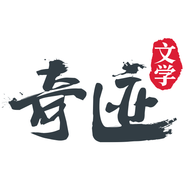 奇迹文学vip最新版下载