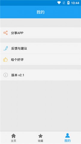 网盘一搜最新免费版下载1