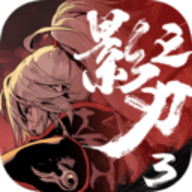 影之刃3挂机辅助器游戏下载安装 v1.76.6