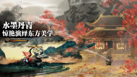 影之刃3挂机辅助器游戏下载安装4