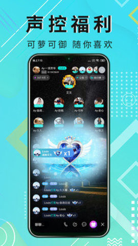 薄荷语音app官方版下载2