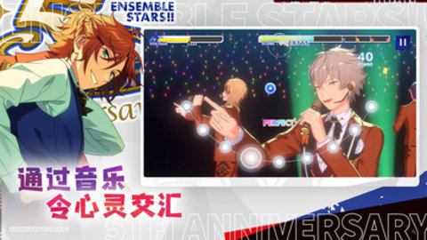 偶像梦幻祭2最新版游戏下载安装2