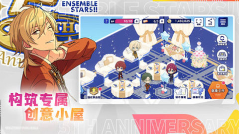 偶像梦幻祭2最新版游戏下载安装1