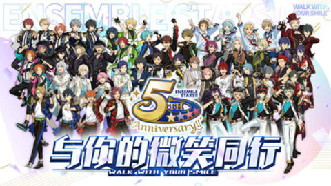 偶像梦幻祭2最新版游戏下载安装5