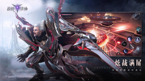 战神遗迹最新版游戏下载安装1