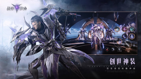 战神遗迹最新版游戏下载安装