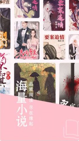 缘起书城最新版下载