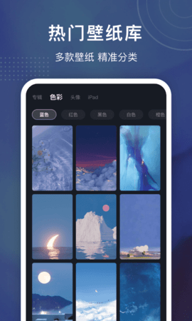 铃声制作大全手机客户端下载4