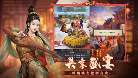 极品芝麻官外挂内置菜单游戏免费下载安装