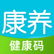康养护照app下载安卓版 v2.2.1