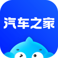 汽车之家2021最新版APP下载 v10.20.0