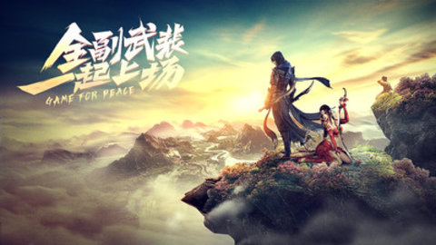 远征2最新版游戏下载安装5