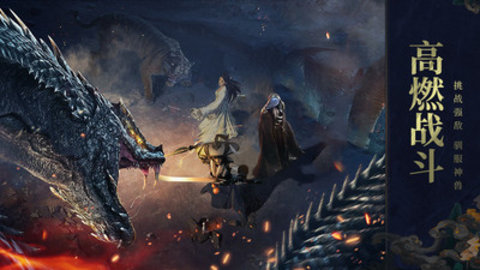 远征2最新版游戏下载安装1