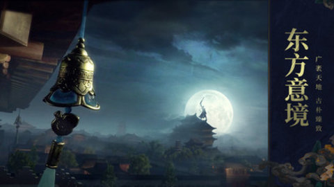 远征2最新版游戏下载安装4