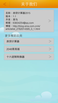 三字经app免费下载三字经3