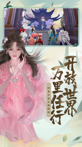 绝世战魂前传最新版游戏下载安装4