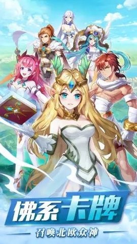 月神的迷宫手机客户端下载1