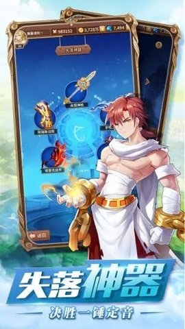 月神的迷宫手机客户端下载3