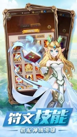 月神的迷宫手机客户端下载4